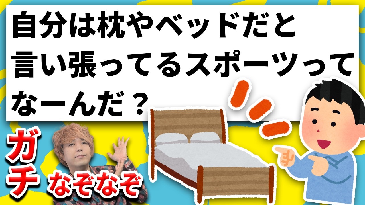クイズクリエーターが新作なぞなぞを作りすぎた（前編）