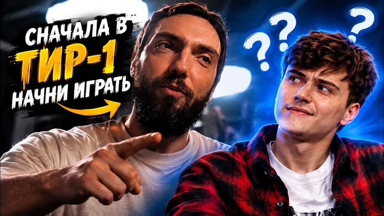 Korb3n ответил Ramzes666 + рассказал инсайд про Малрина