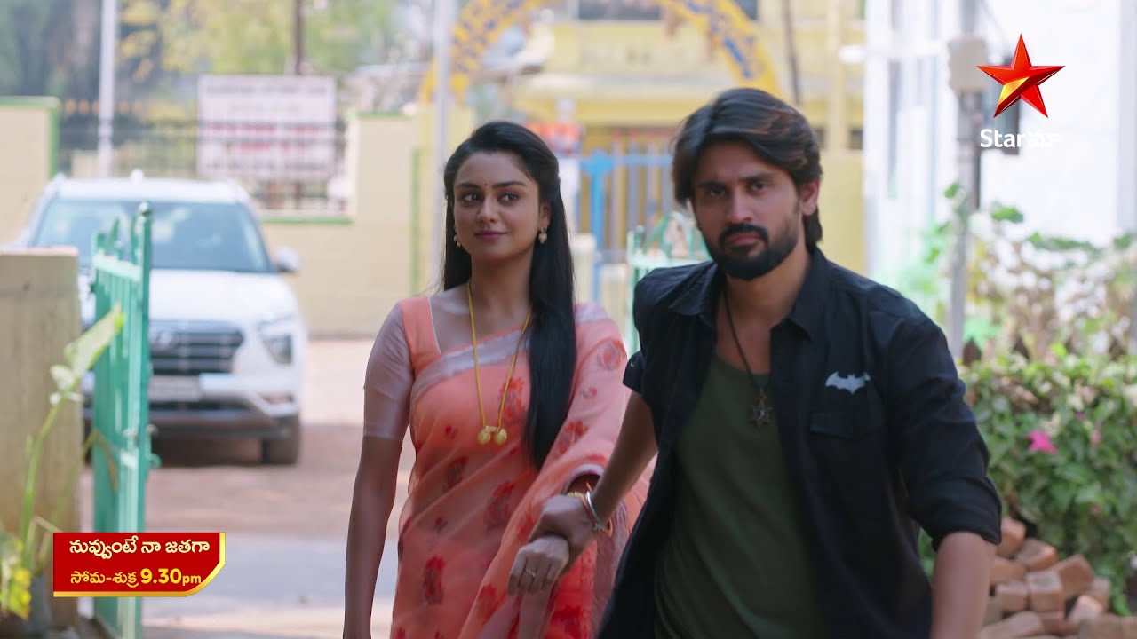 Nuvvunte Naa Jathagaa - Promo | 26th Feb 2025 | Star Maa Serials | Mon-Fri at 9.30 pm | Star Maa