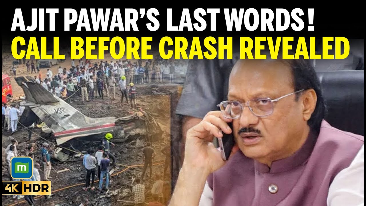 Ajit Pawar Plane Crash: Ajit Pawar&rsquo;s Last Phone Call Revealed&mdash;Here&rsquo;s What He Said