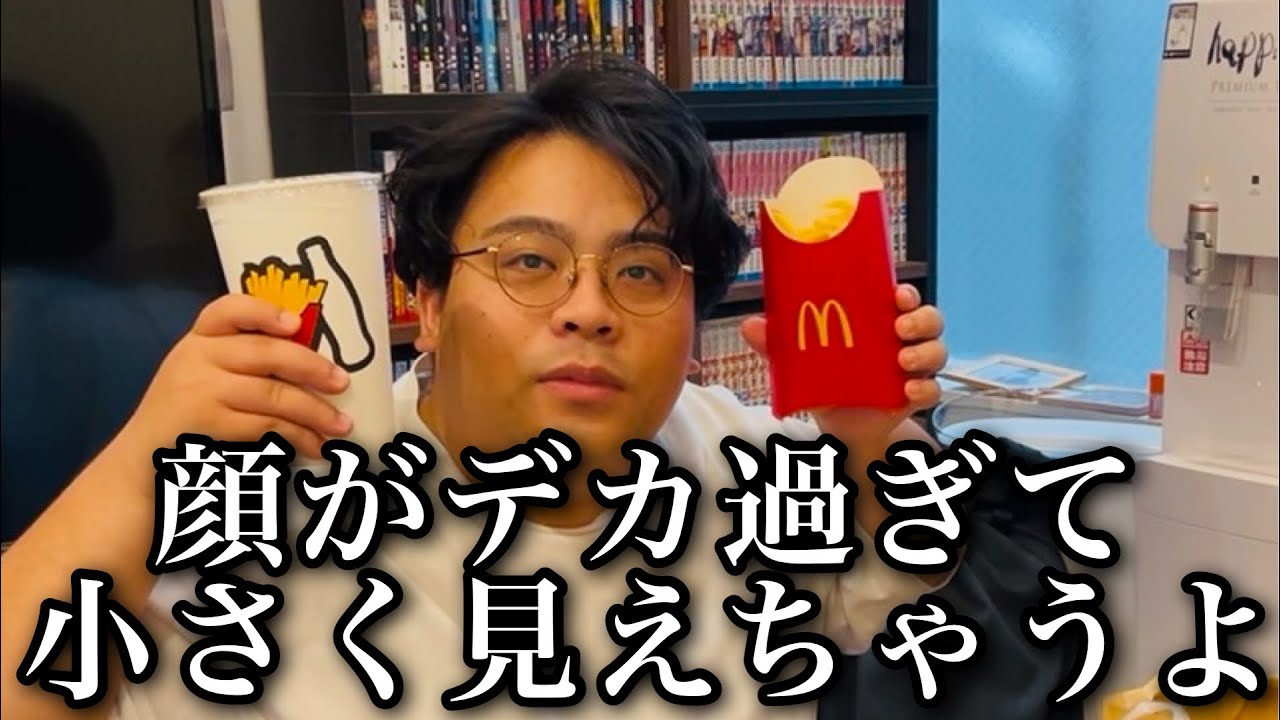マックのグランドサイズで喜ぶデブと転売ヤーにキレるデブ【ちいかわ】