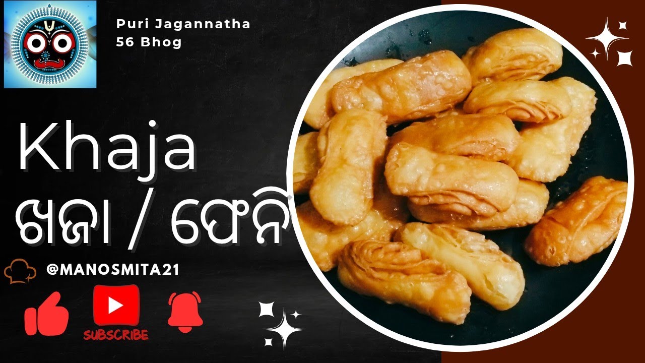 Puri khaja/ Pheni recipe in odia ପୁରୀ ମନ୍ଦିର ଖଜା / ଫେଣି (Puri Khaja)/ Lord Jagannath Prasad 56 Bhog