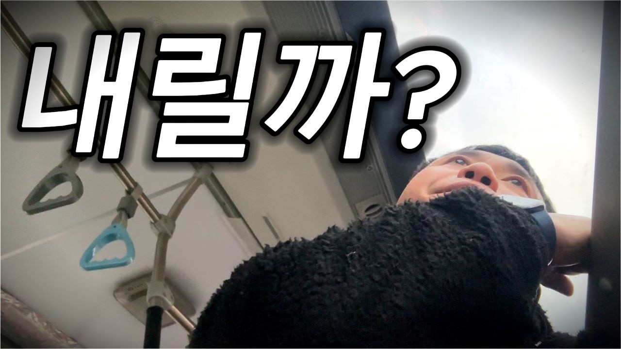 128km! 버스는 계속 달리지만 종점이 안 보인다. 이 노선만 10년 넘게 운행한 기사님 실화? | 경기도 최장 시내버스 노선 |진짜버스기사의 버스 체험기