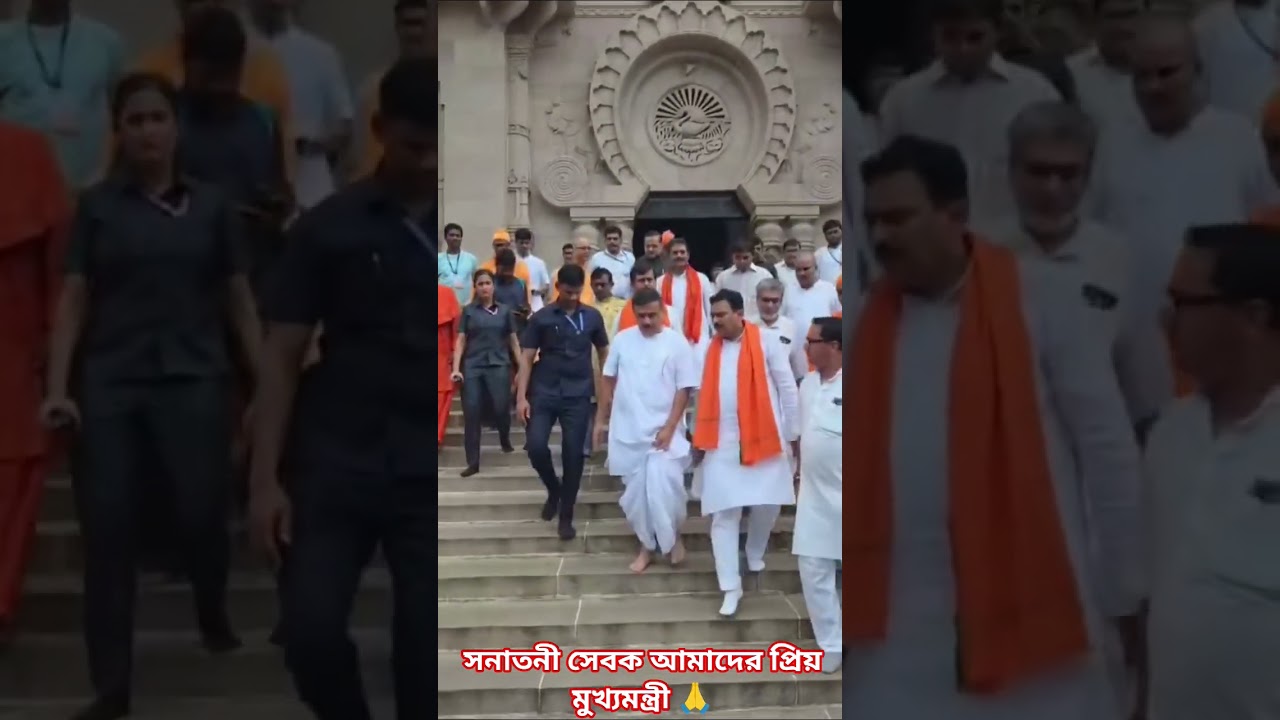 Chief Minister of West Bengal 🙏#bjp #suvenduadhikari #shorts #trending #viral #song
