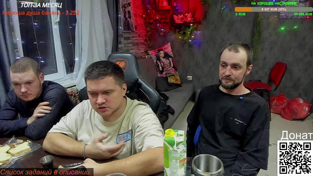ДУШЕВНЫЙ СТРИМ НА КАНАЛЕ