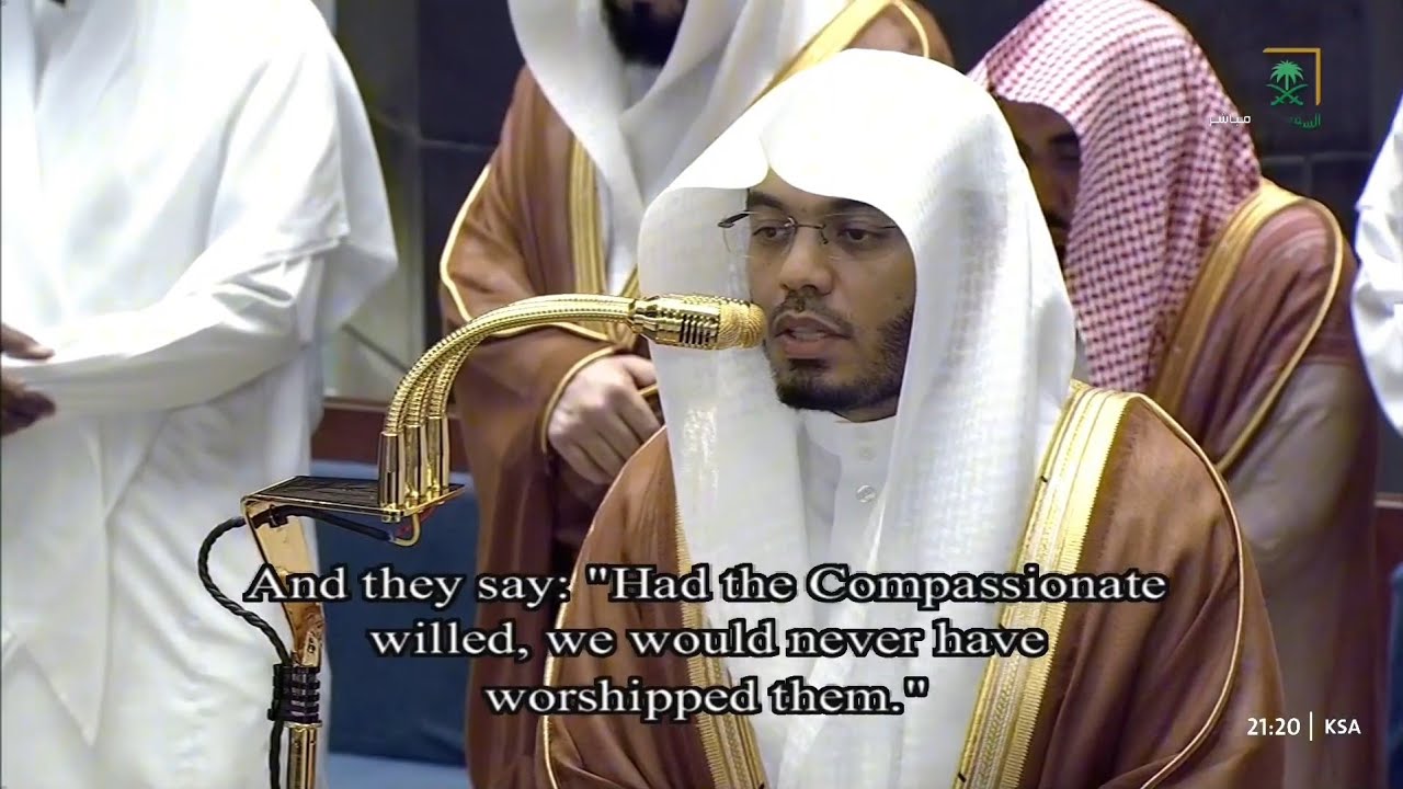 صلاة التراويح | ليلة ٢٦ رمضان ١٤٤٧هـ | الشيخ ياسر الدوسري | المسجد الحرام بمكة المكرمة 