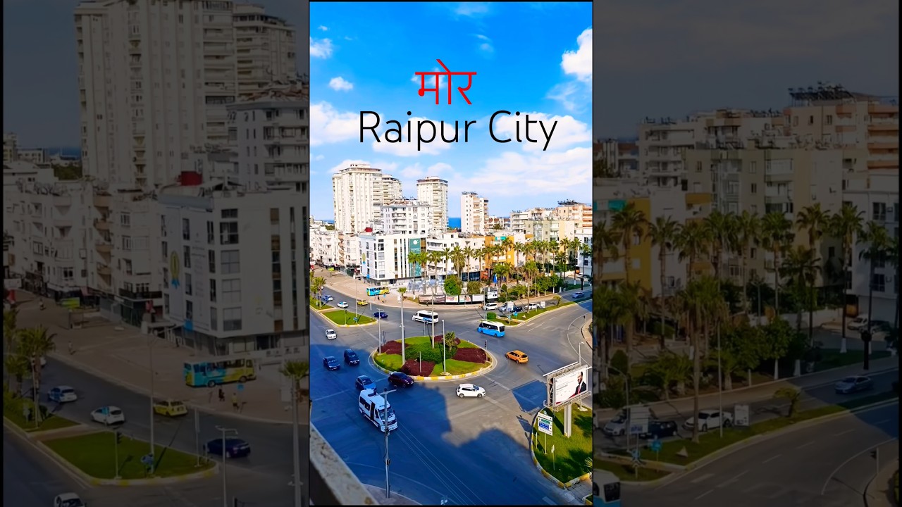 Raipur City - Capital Of Chhattisgarh | Raipur City Drone View | Raipur City Status #shorts #raipur