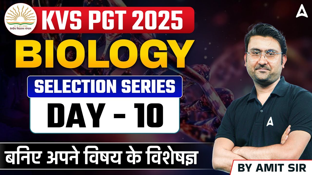 KVS PGT BIOLOGY Preparation | KVS PGT Biology Previous Year Paper | KVS PGT Biology | By Amit #10