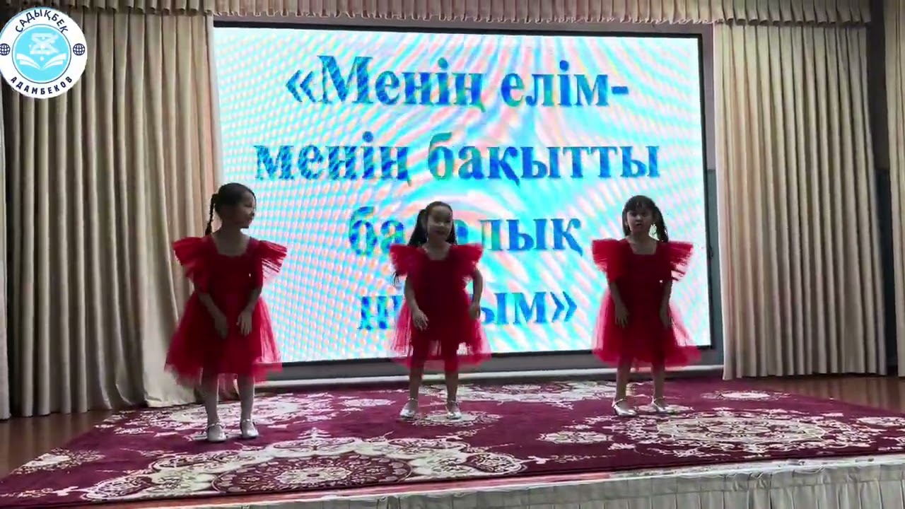 “Бақытты Отбасы” атты байқау өтті