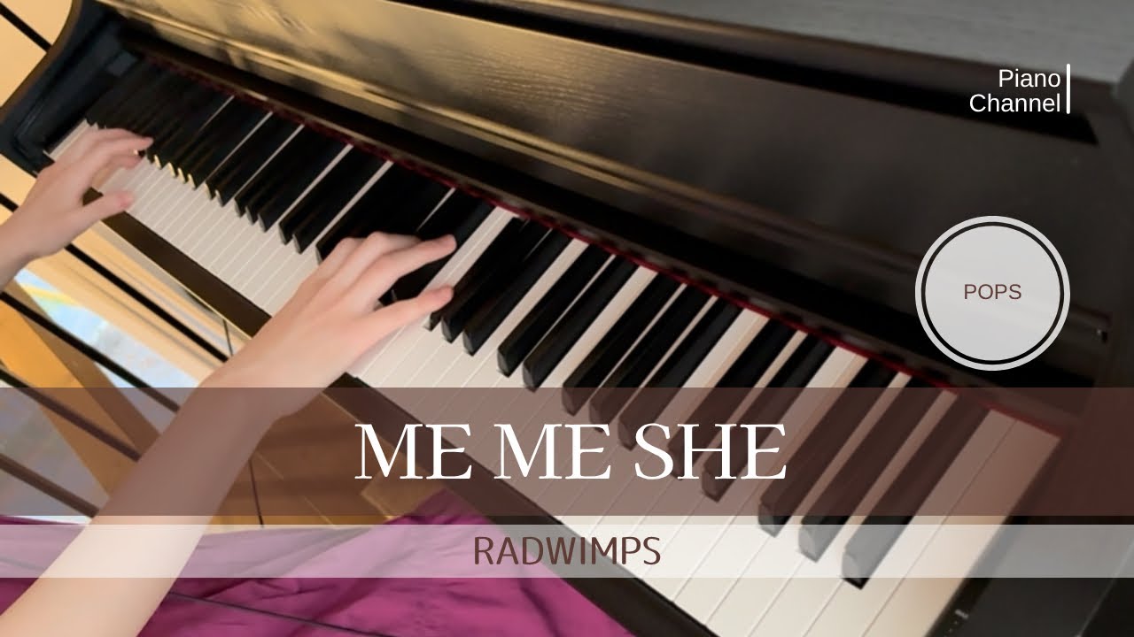 me me she | RADWIMPS | ピアノ