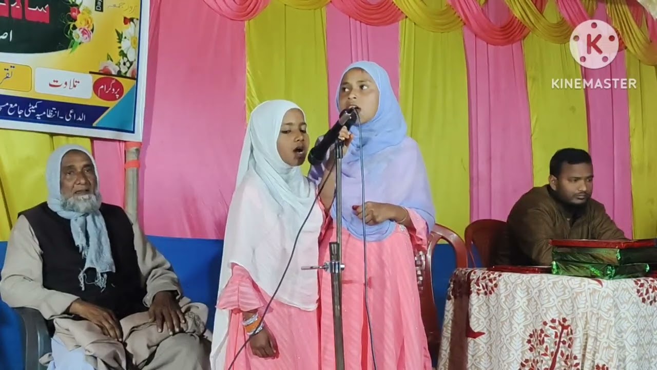 A KHUDA A KHUDA SUN HAMARI SADA 2026اے خدا اےخدا سن ہماری صدا#حمد