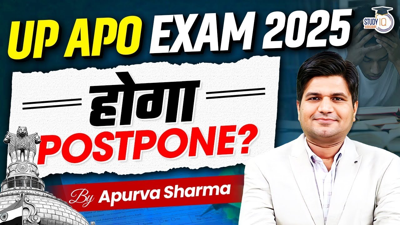UP APO Exam 2025 | क्या UP APO होगा Postponed? जानिए क्या है मामला | By:- Apurva Sharma