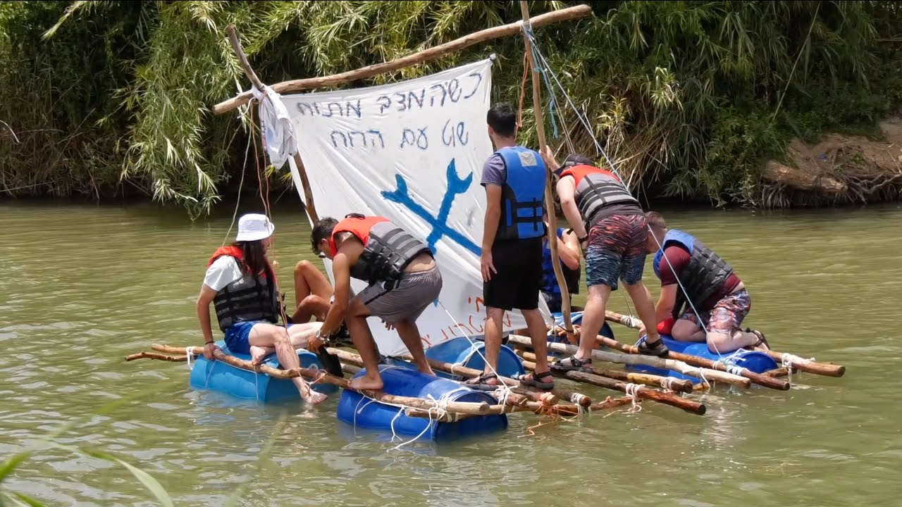 מכללת אדיר במרום - הוואי חברתי וטיולים 2024