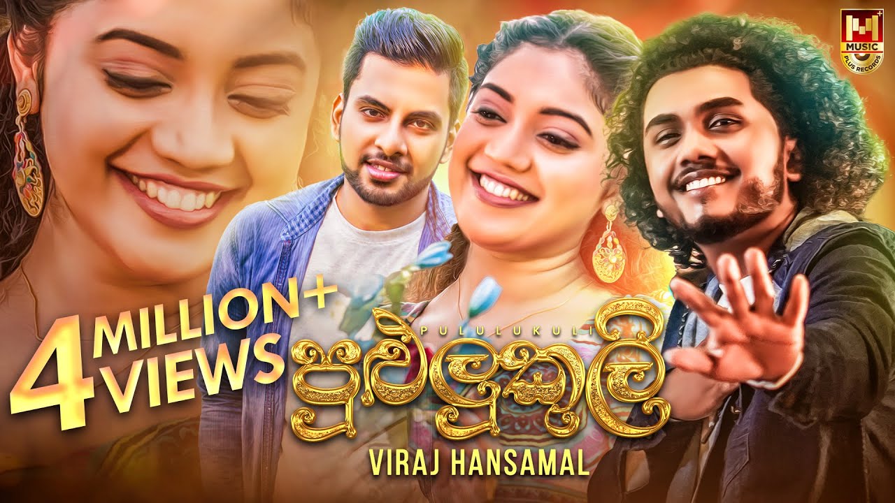 Pululukuli (පුළුලුකුලි) - Viraj Hansamal Official Music Video | Mata Mawena Mawena Ware