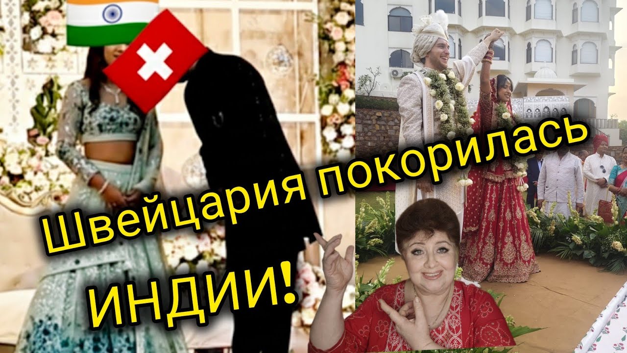 Богатые европейцы были в Шоке! Такого они не ожидали от  Индии!