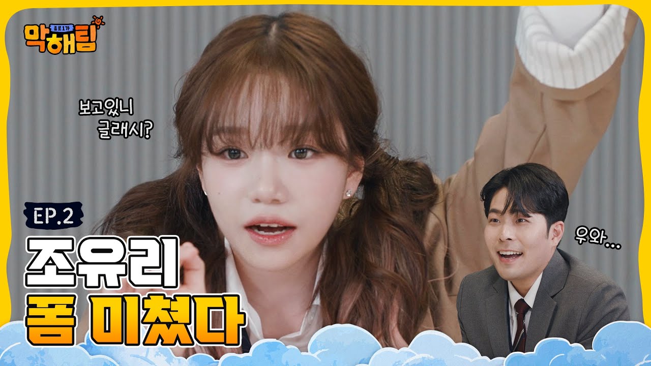 최고의 경품을 얻기 위한 대환장 퀴즈 쇼! 😎 | 종로1가 