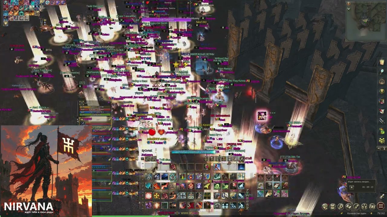 E-global Masterwork Клан Nirvana