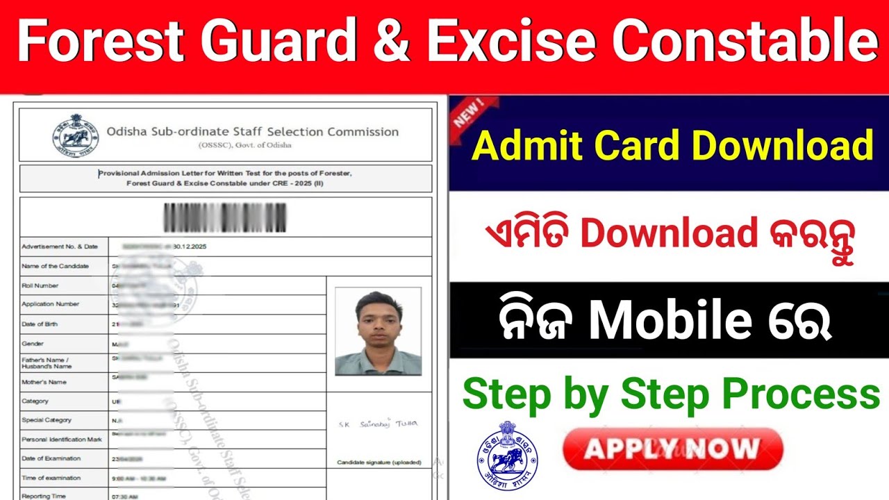 How to Download Forest Guard & Excise Constable Admit Card 2026 Odisha