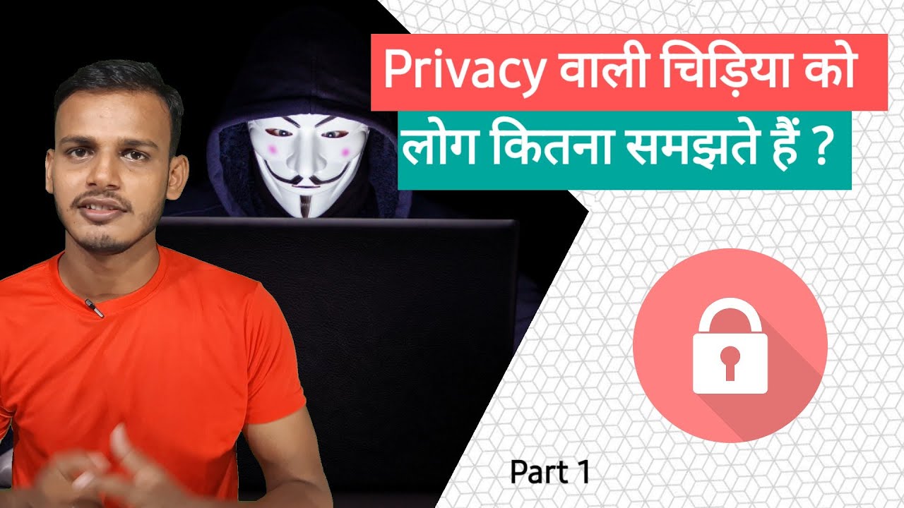 Digital Privacy in India | Internet Privacy problem | Dark Side of Data