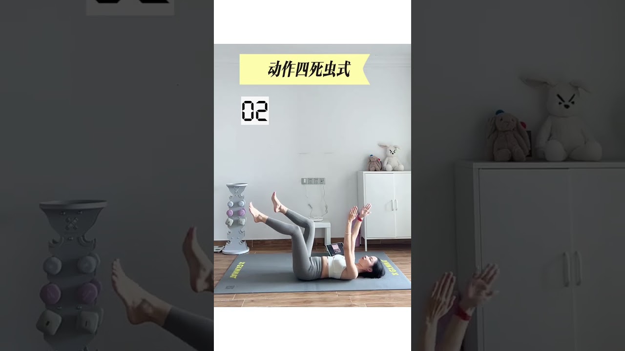 5 minutes to improve anterior pelvic tilt and save protruding lower abdomen very useful#An