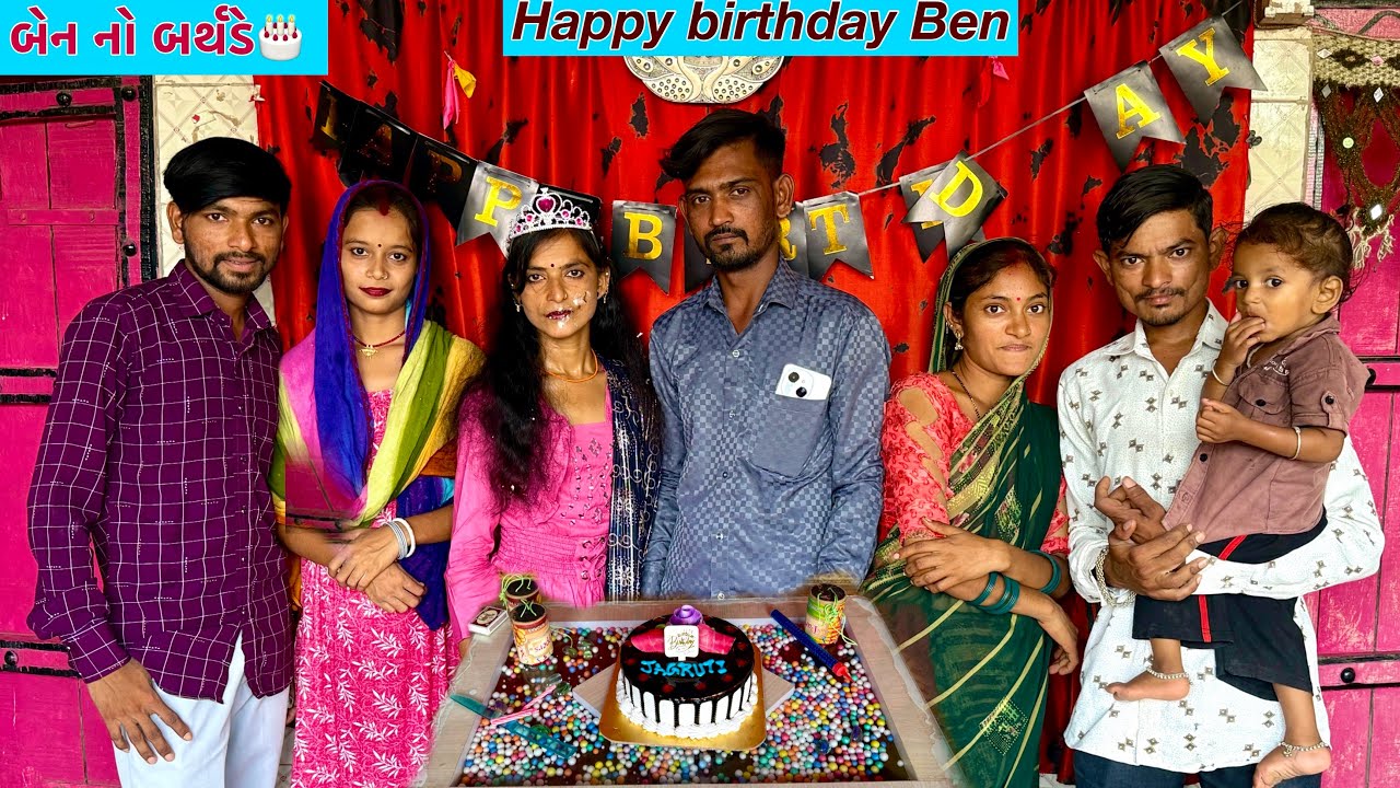 બહેન નો બર્થડે🎂// sasu vahu Happy birthday Vikrampritivlogs Comedy