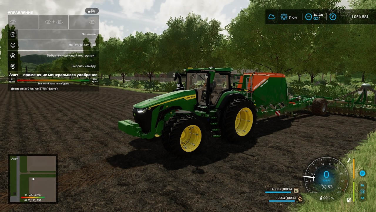 Farming Simulator 22 20260208112642
