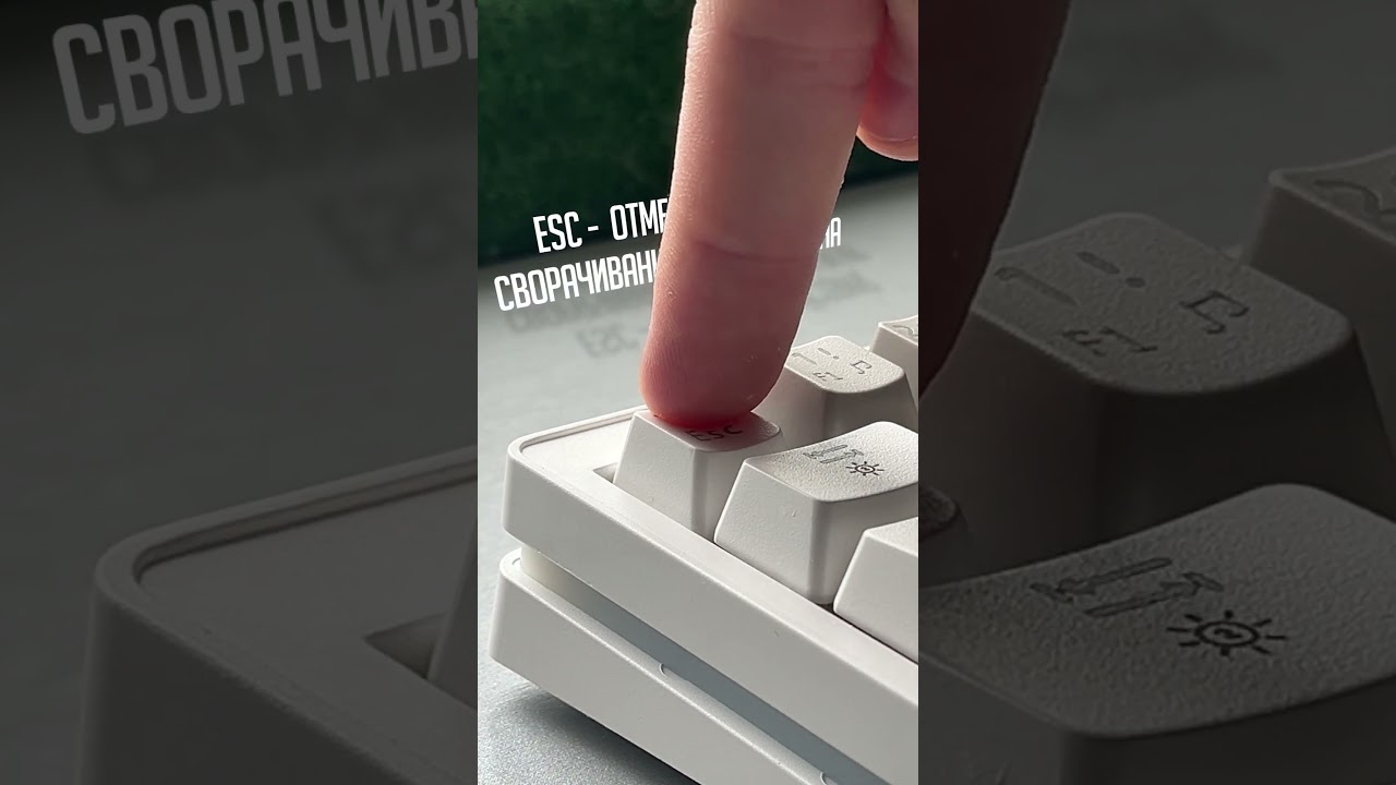 Клавиши, которых могло и не быть!
