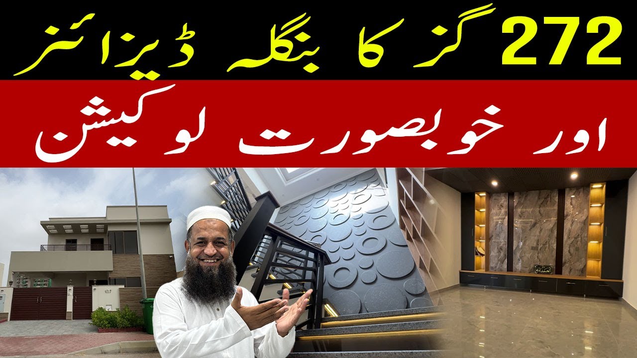 precinct 6 most Luxury Villa | 272 Sq. yards Villa | Bahria Town karachi #realestate #bahriatown