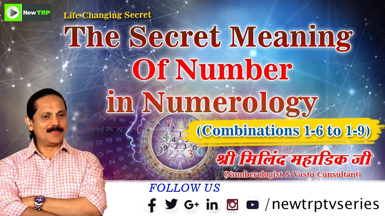 Combinations 1-6 to 1-9, which can change your life, By Shri Milind Mahadik | Numerology Ep 05