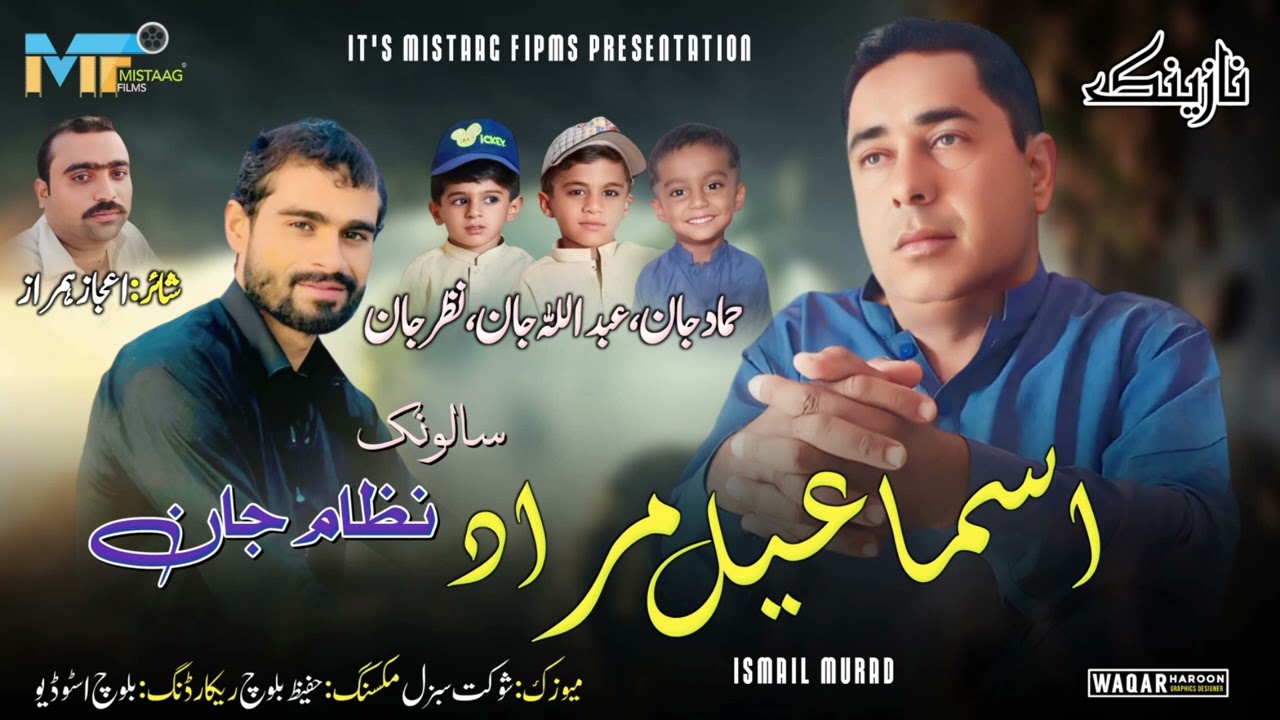 Ismail Murad I New Wedding Song 2024 I Salonk Nizam Jan