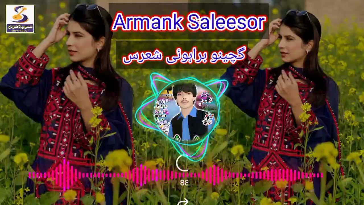 💔 Dil ko cheer dene wali nayi Brahvi Sad Song – 2026 💔