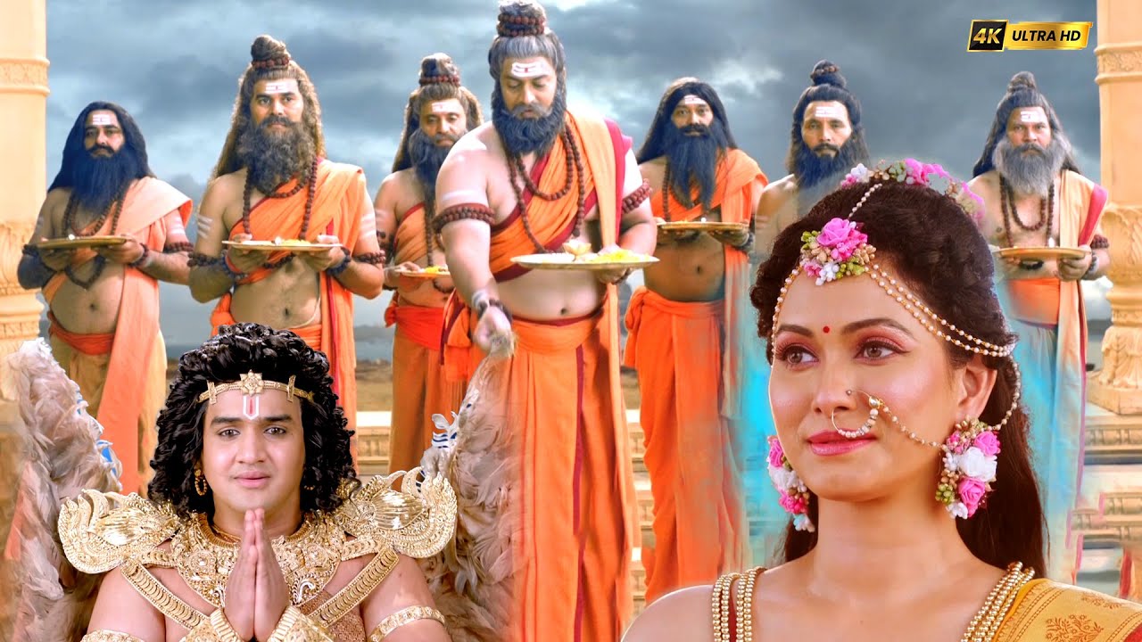 सप्तऋषियों के साथ गरुड़ ने किया माता लक्ष्मी का स्वागत | Dharm Yodha Garud | #garudpuranstory #vishnu