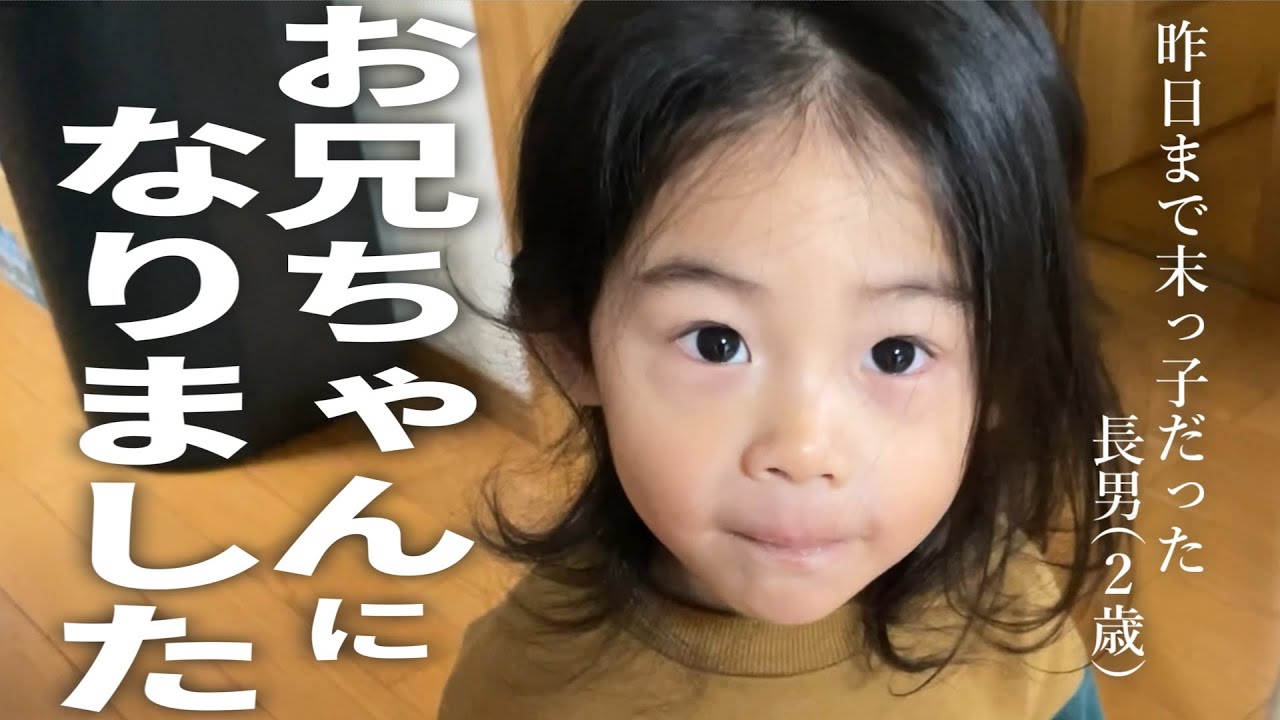 起きたらママがいない⁉赤ちゃんが産まれたと聞いた3姉弟のリアクションが意外すぎた