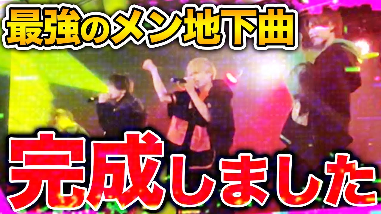 【最強】売れ線ロックバンドがTVアニメの主題歌作ったらきっとこんな曲が出来上がります