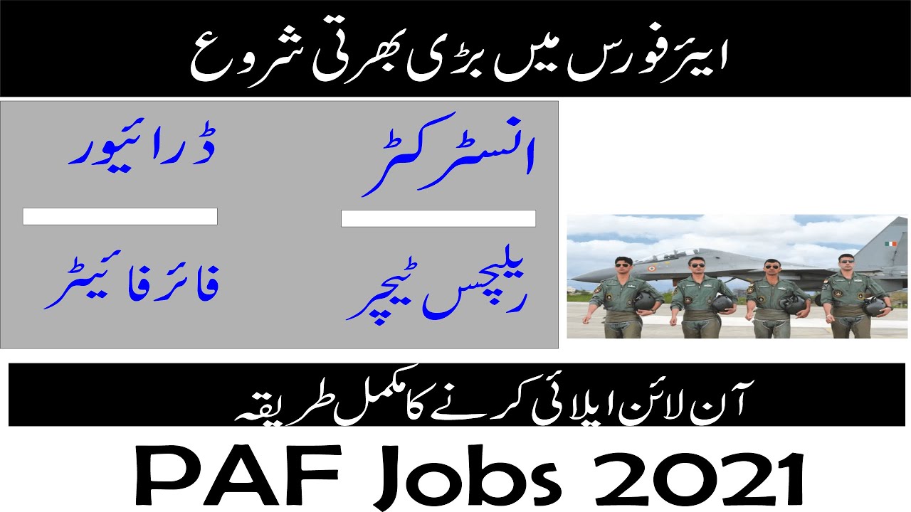 Paf jobs 2021 | PakistanAirForce Jobs 2021 | Paf Jobs 2021 Online Apply | How to apply paf jobs 2021