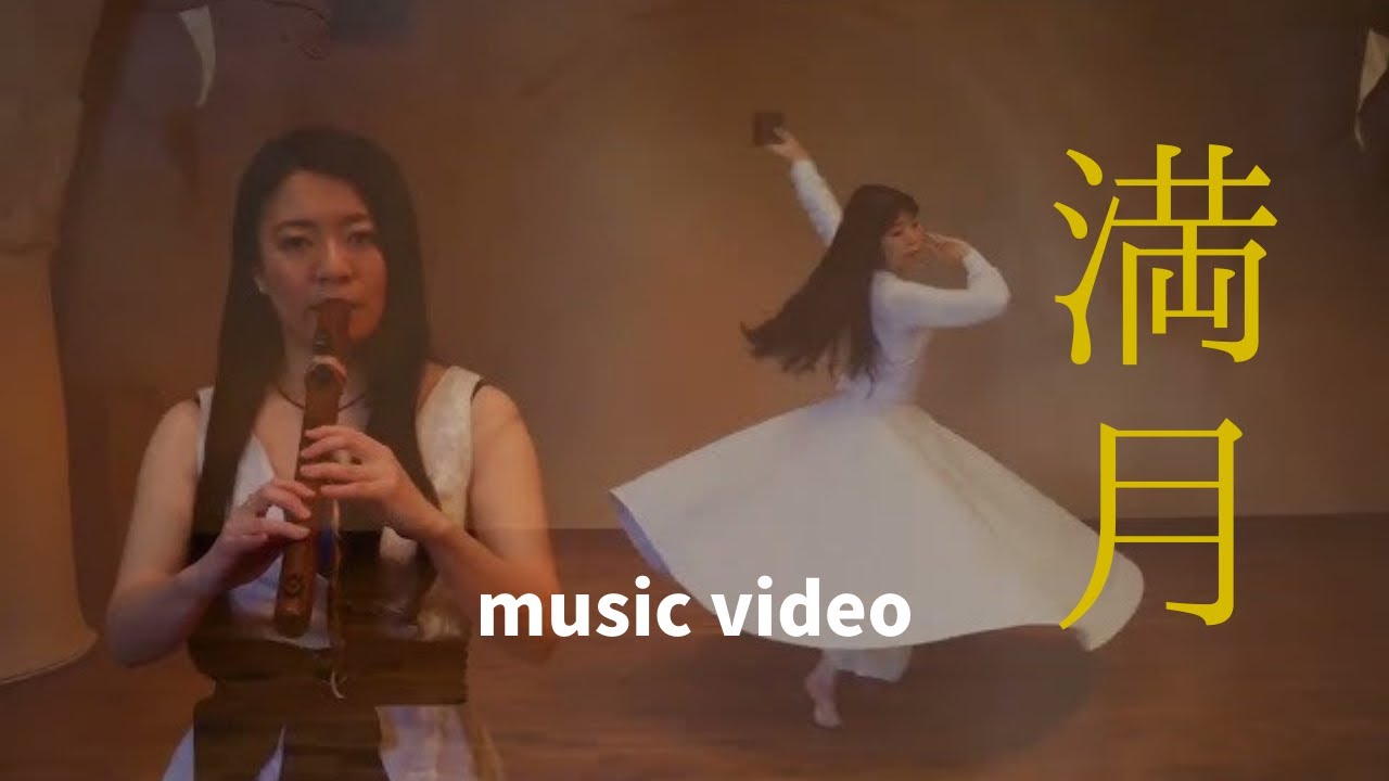 ネイティブアメリカンフルートとダンスの宴｜キャンドルの灯りに包まれて｜祈りの音楽