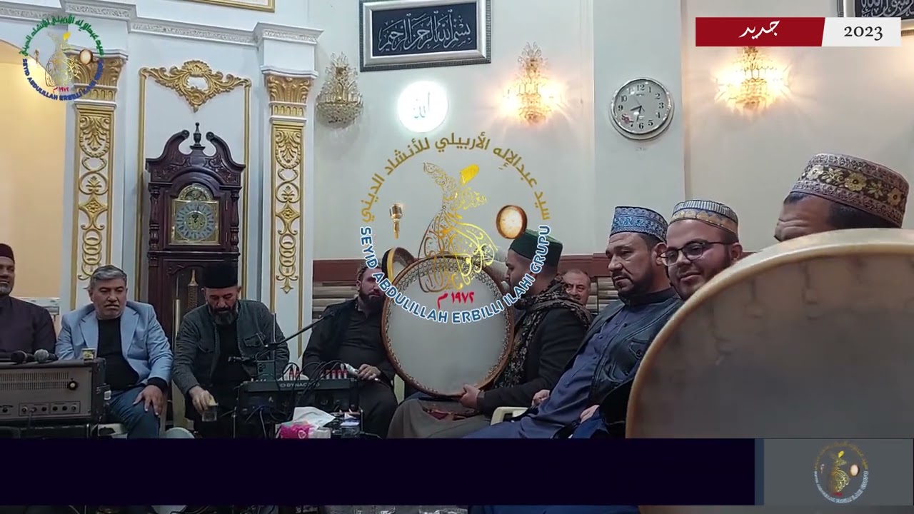 سيد مصطفى و سيد عبدالقادر مديح حربي في ذكرى وفاة شيخ صدرالدين شيخ نورالدين كركوك