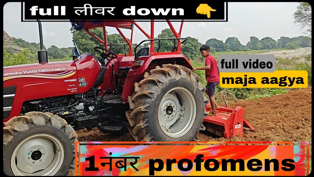 सूखी मिट्टी में एक नंबर मजा आगया  👉 7ft rotavator mahindra 585 #tractor#farming 