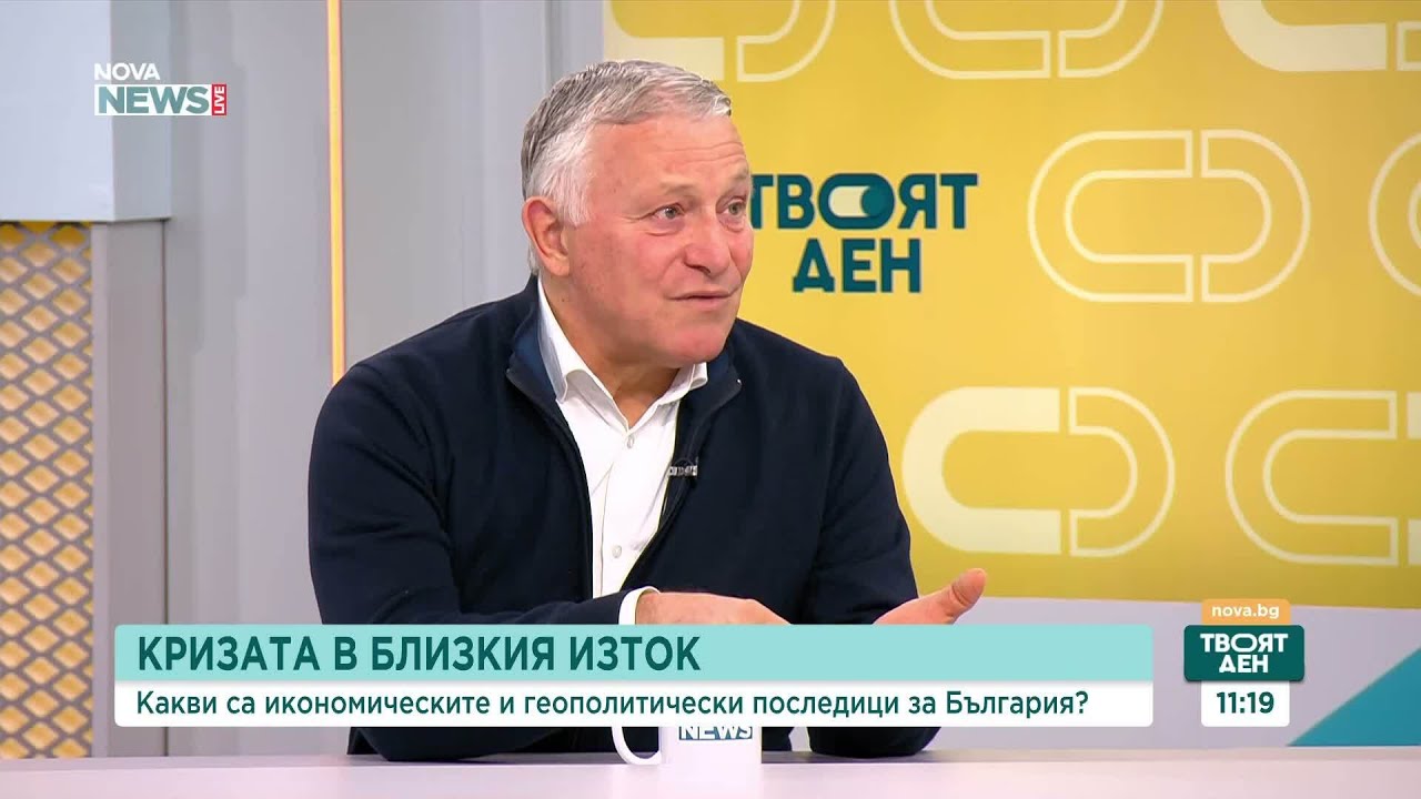 Политически анализи и предизборни приоритети | 10 мар. 2026
