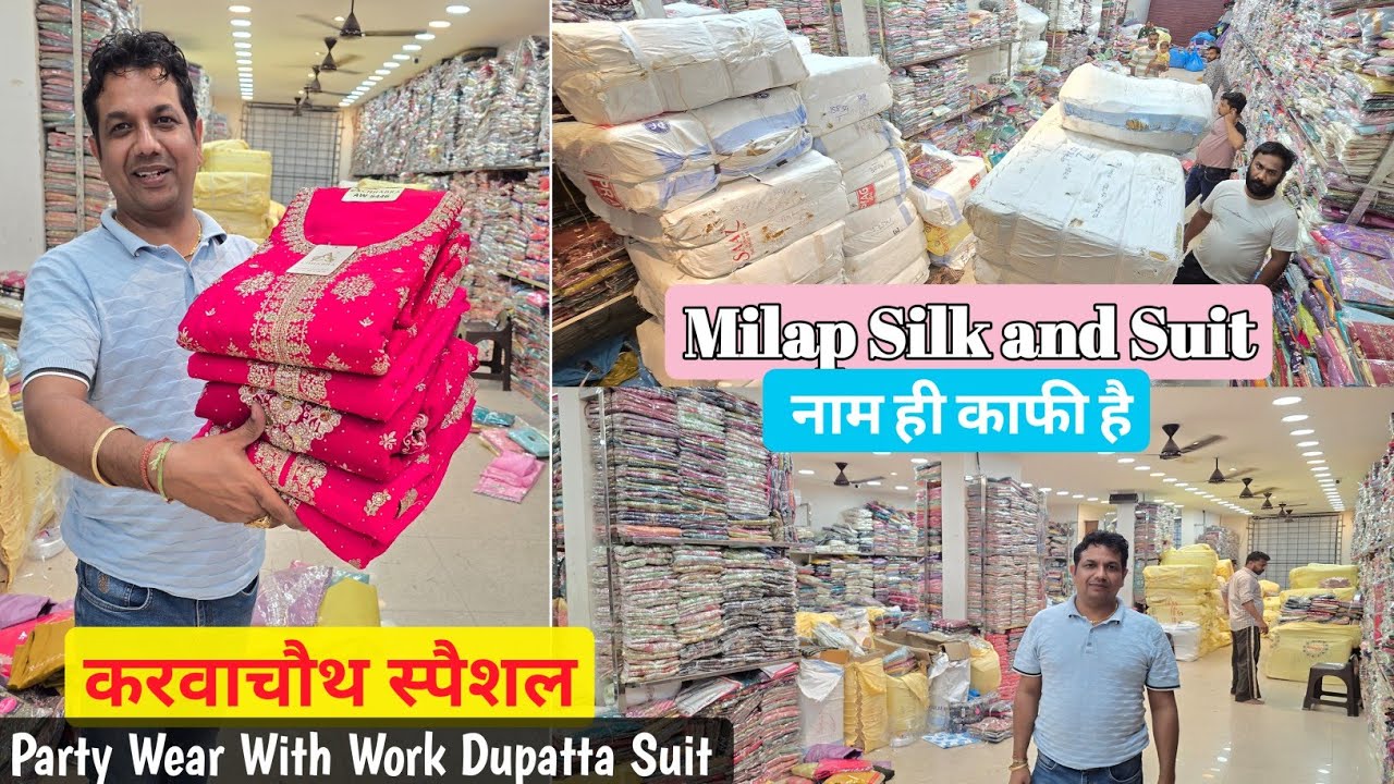 Party Wear new Design, करवाचौथ स्पैशल डिजाइन | हरियाणा का सबसे सस्ता होलसेलर milap Silk Store 