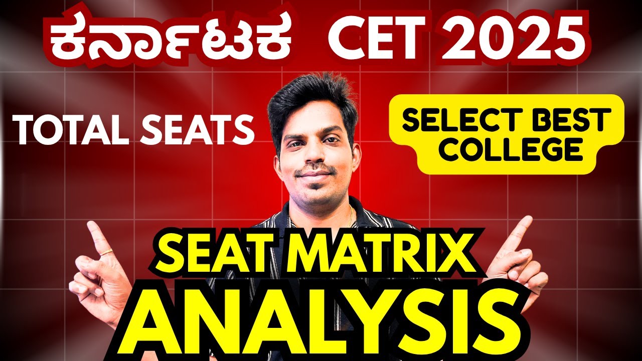 🧠 Don't Miss This! KCET 2025 Seat Matrix & Category-Wise Seats Explained | How to make list
