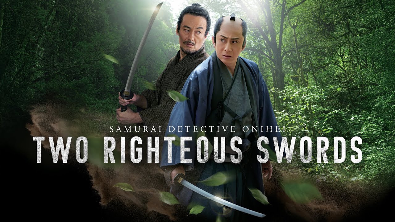 Co-Starring Makiya Yamaguchi (A Samurai in Time) | Samurai Detective Onihei (Full Movie) | ENG SUB