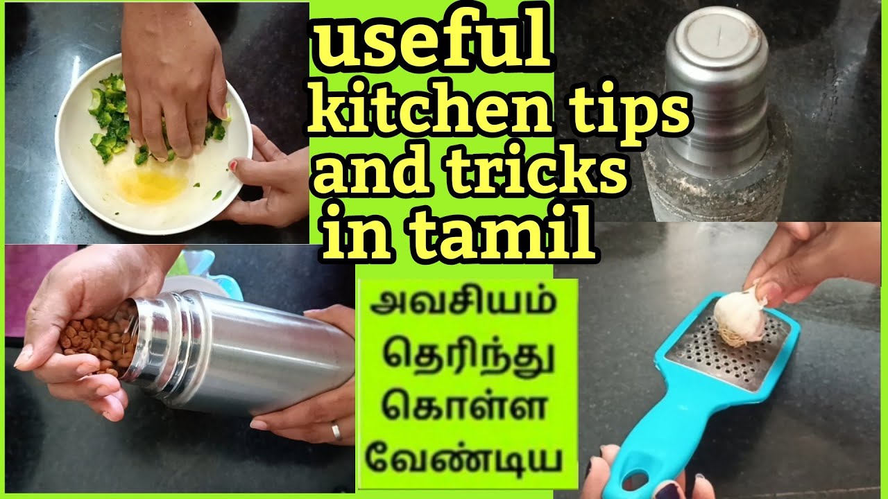 5 Amazing kitchen secrets/kitchen tips in tamil/tips&tricks/samayal kurippu/kitchen hacks