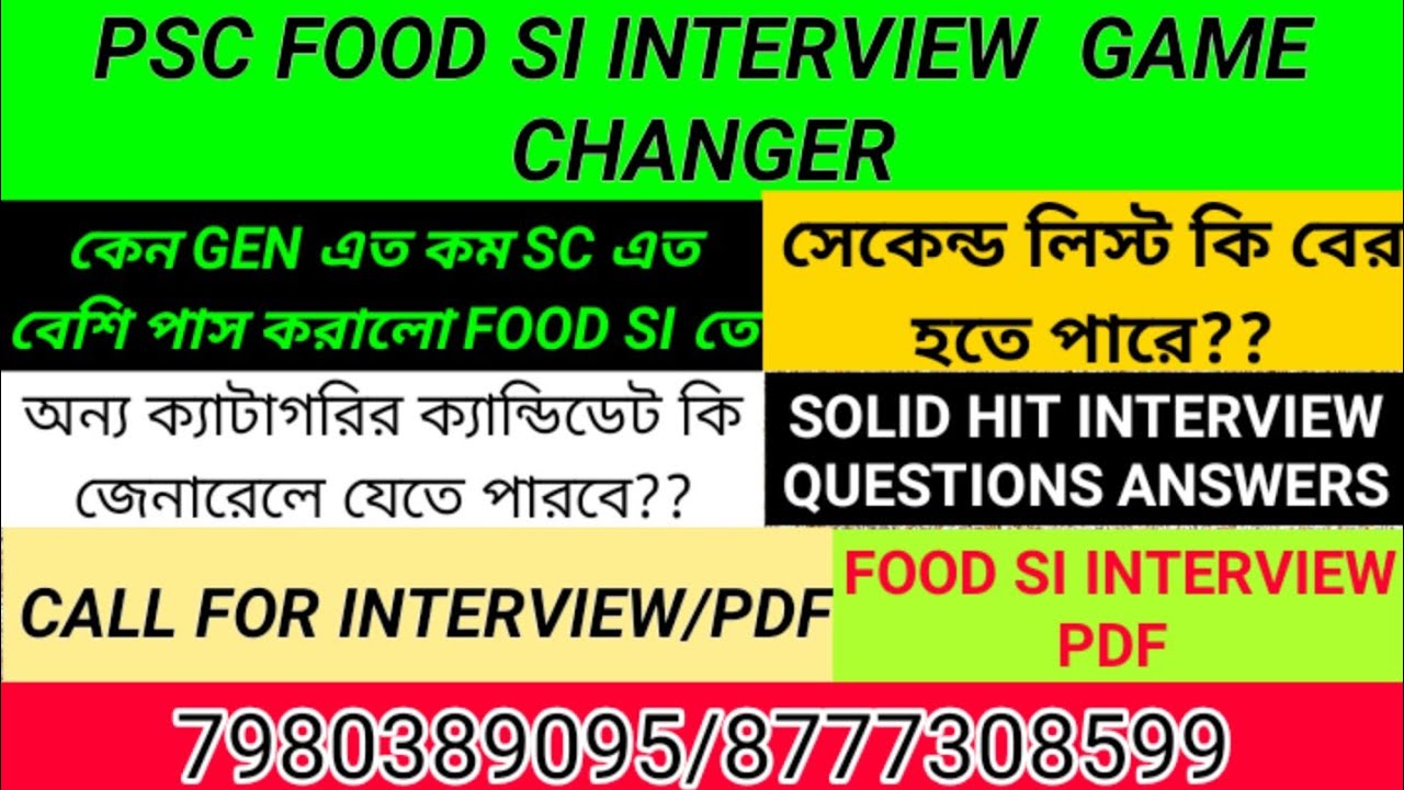 WBPSC FOOD SI VITAL INFORMATION & INTERVIEW SOLID HIT QUESTIONS ANSWERS||FOOD SI INTERVIEW MOCK/PDF