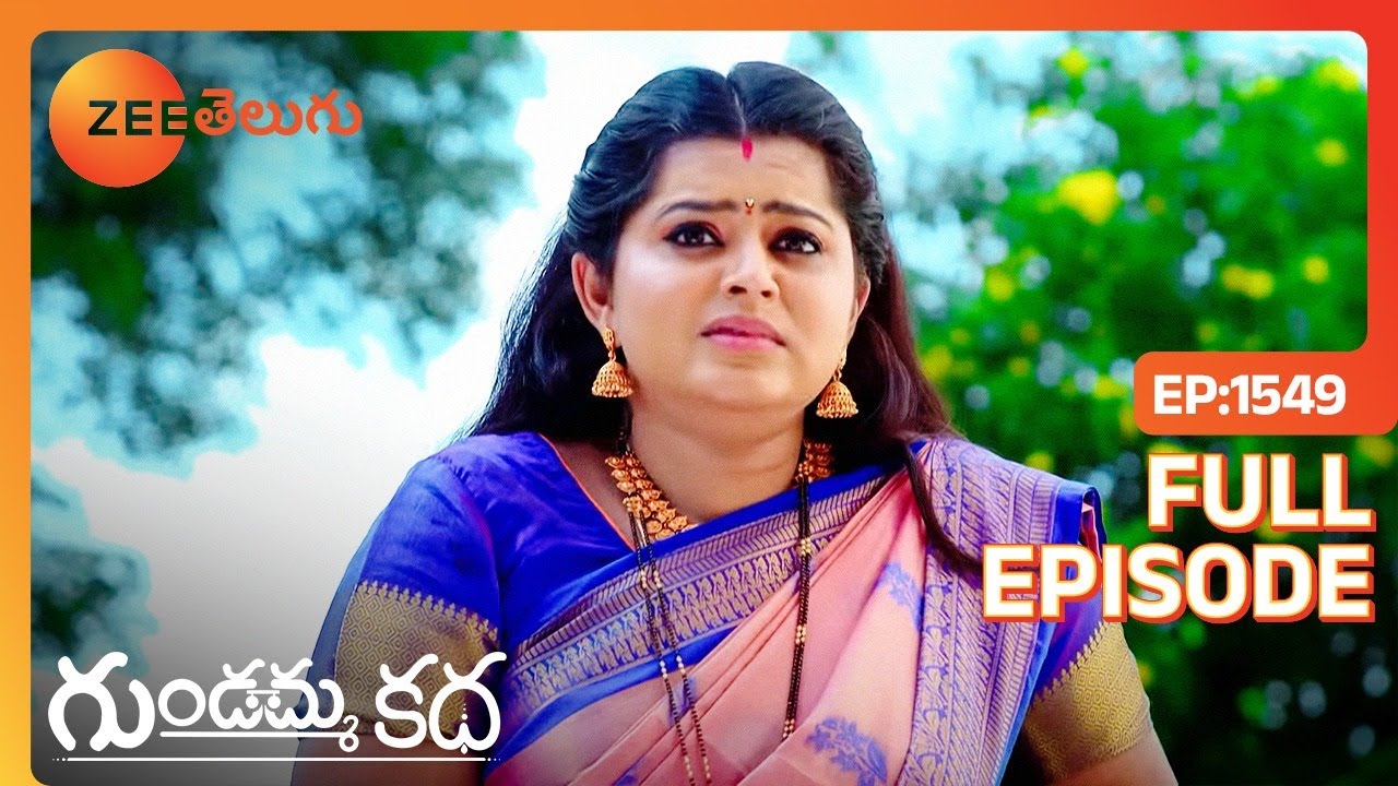 వెళ్లి పోవాలి అనే అనుకున్నారు | Gundamma Katha | Full Ep 1549 | Zee Telugu | 09 Aug 2023