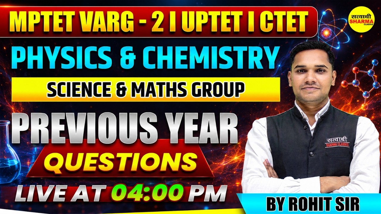 MPTET VARG-2 CTET UPTET SCIENCE & MATHS GROUP PHYSICS & CHEMISTRY PREVIOUS QUESTIONS BY ROHIT SIR