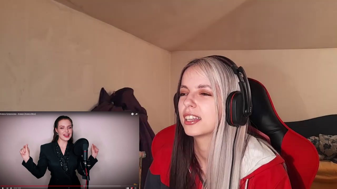 Reacting to Алиса Супронова - Алмаз (Алиса Мон)
