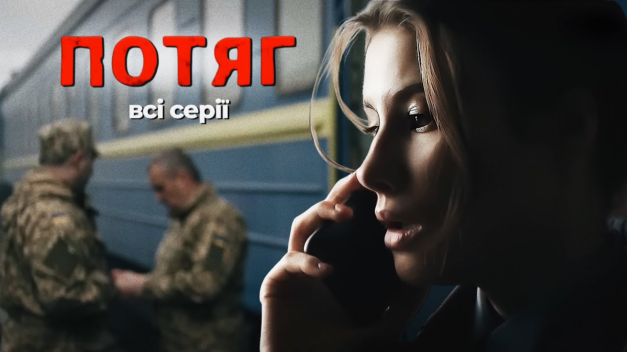 Цей рейс врятує сотні життів: УКРАЇНСЬКА МЕЛОДРАМА 