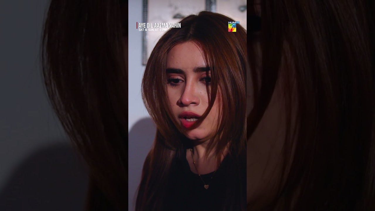 Gul Seeriyon Se Gari Aur Maar Gayi... #AyeDilAazmaNahin #mirzazainbaig #hinatariq - HUM TV