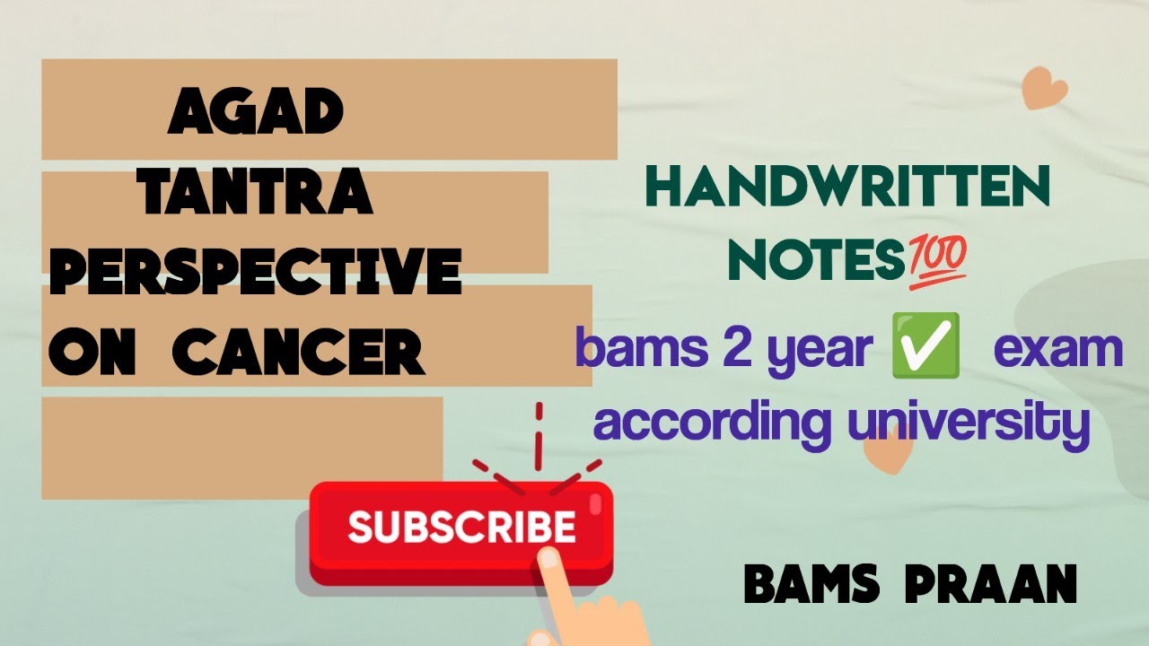 Agad tantra perspective on cancer ||bams 2 year||#agadtantra #ayurveda